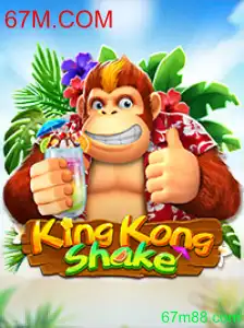 Descubra o Jogos KingKongShake: Emoção e Diversão com 67M.COM